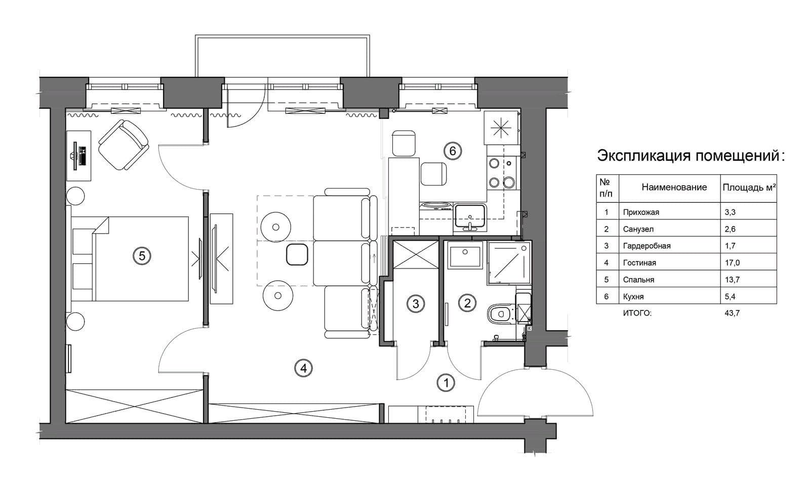АПБ Град: проектирование перепланировок квартир.