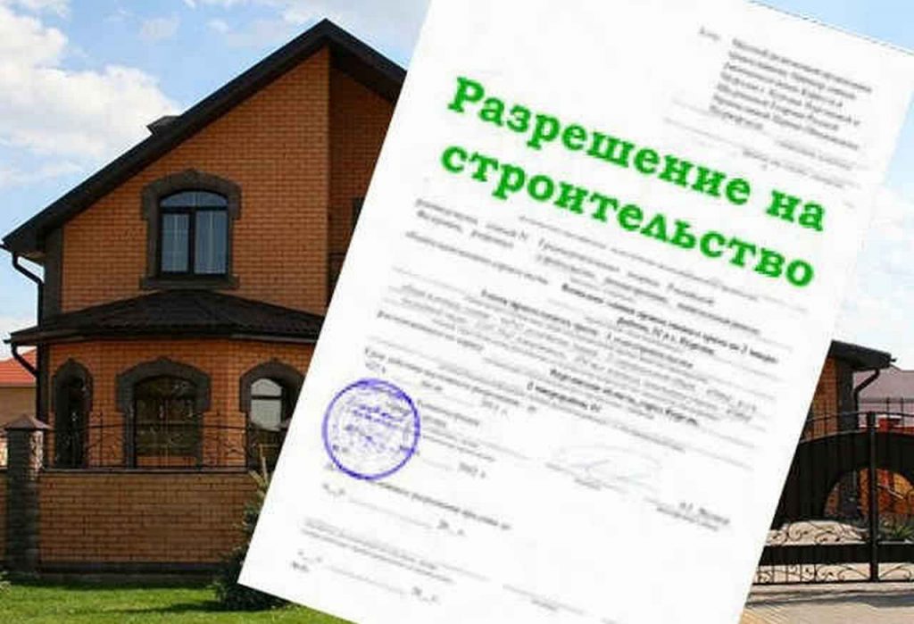 На разрешение на строительство какие части из проекта нужны